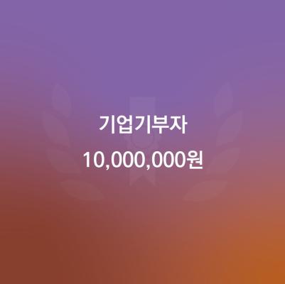 20240906_신한은행구로구청점(공원녹지과)_10000000-02-02.jpg